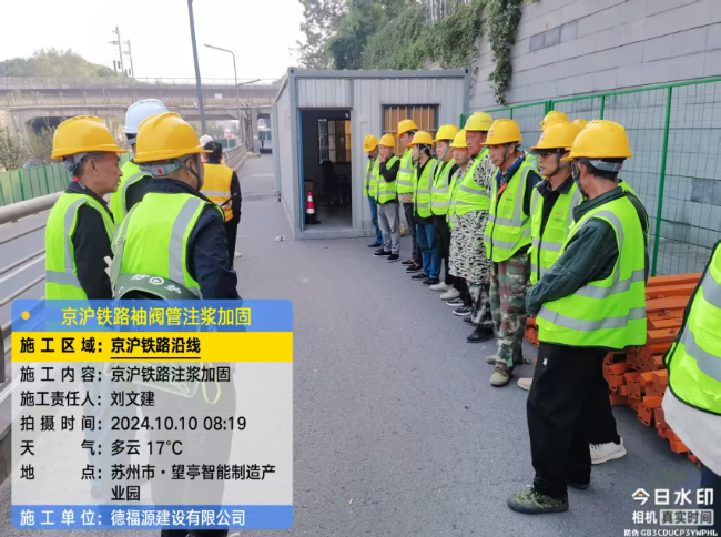 叉河镇回填土沉降注浆处理方案